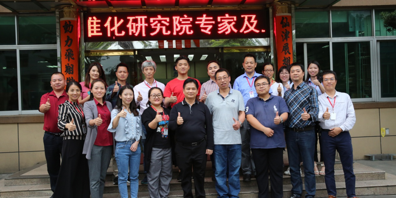 中国电子技术标准化研究院专家莅临仙津开展两化融合管理体系贯标审核工作